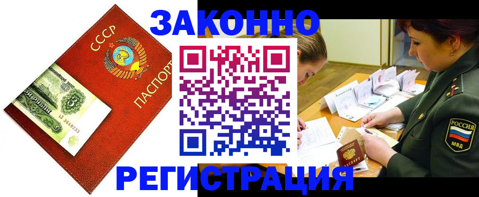 регистрация для школы в Родниках