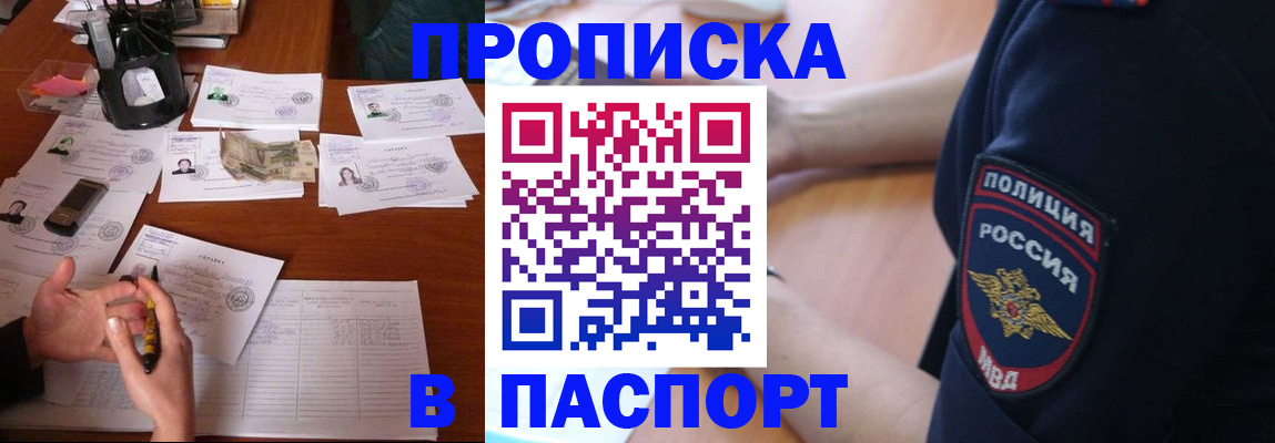 регистрация для школы в Родниках